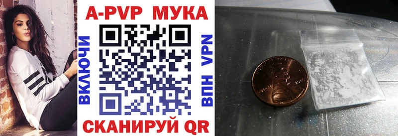 А ПВП Соль  Чистополь 