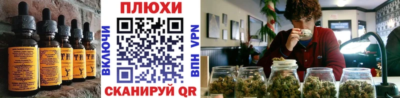 гидра   Чистополь  Печенье с ТГК конопля 