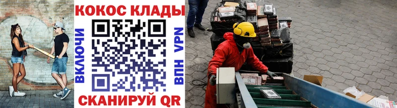 КОКАИН 99%  дарнет шоп  ссылка на мегу зеркало  Чистополь 