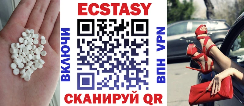 Экстази бентли  где продают наркотики  Чистополь 