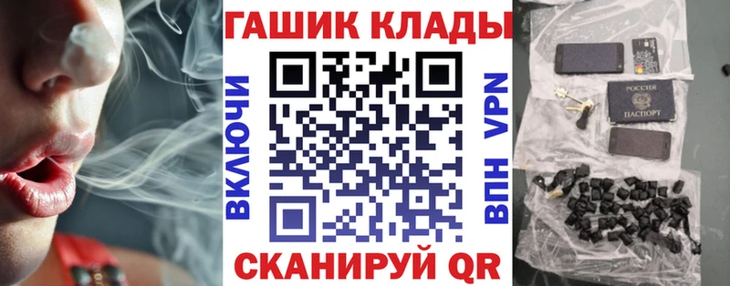 ГАШ хэш  Чистополь 