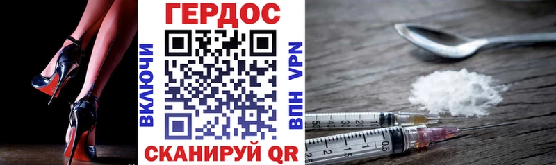 ГЕРОИН VHQ  даркнет формула  Чистополь 