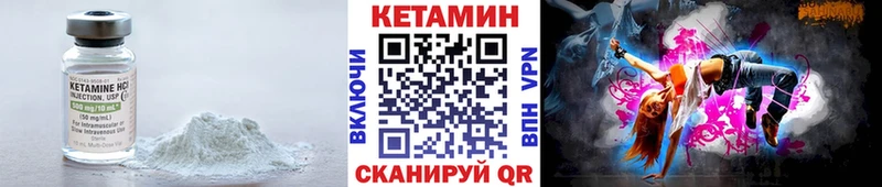 как найти закладки Чистополь Кетамин ketamine