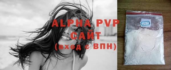 бутик Баксан