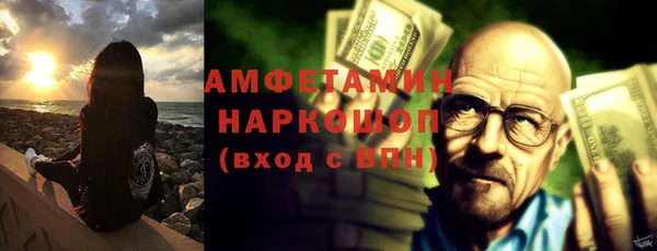 соль ск Балахна