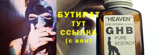 прущий лед Балабаново