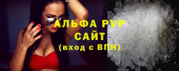 прущий лед Балабаново