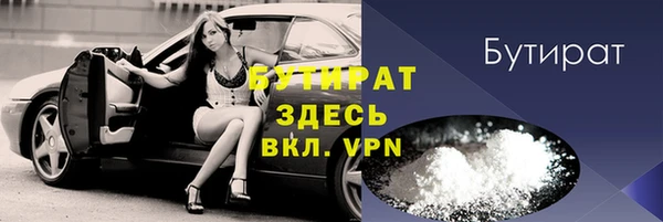 соль ск Балахна