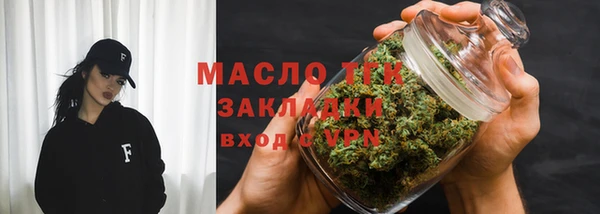 соль ск Балахна