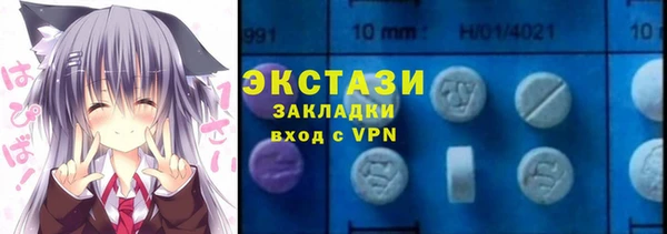 соль ск Балахна