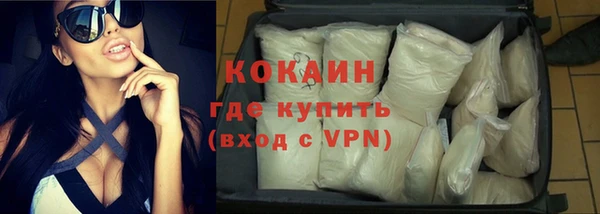 соль ск Балахна