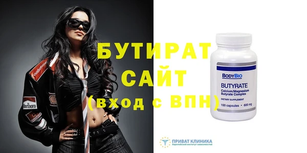 соль ск Балахна