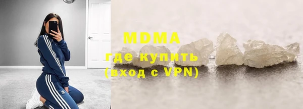 соль ск Балахна