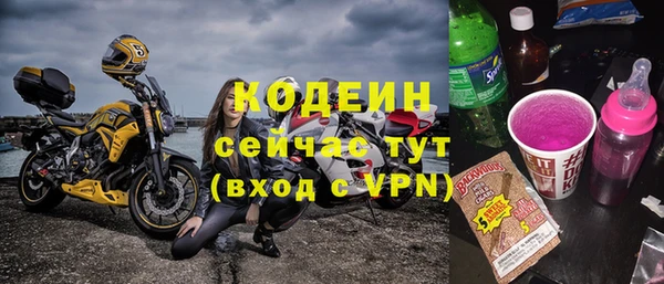 соль ск Балахна