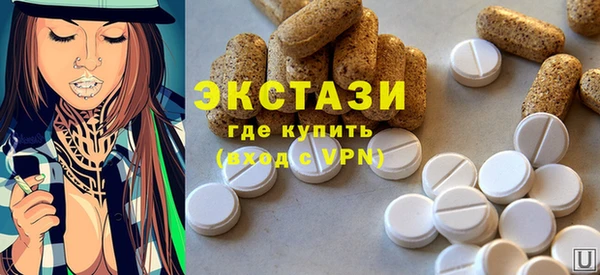 соль ск Балахна