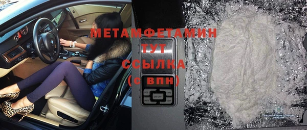 соль ск Балахна