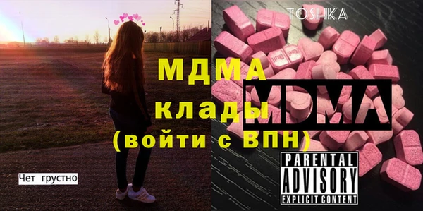 эйфоретик Алексеевка