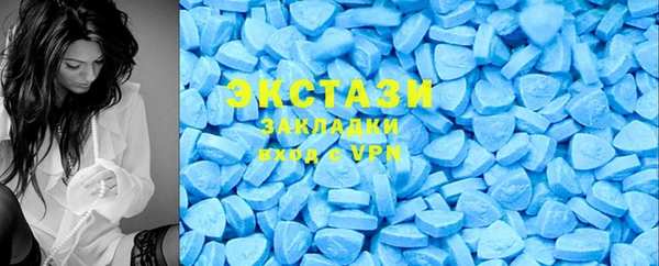 бутик Баксан