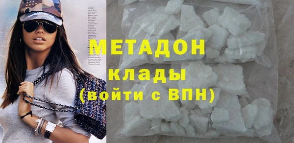 бутик Баксан