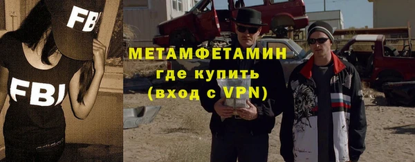 прущий лед Балабаново