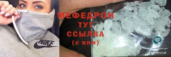 соль ск Балахна