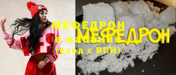 соль ск Балахна