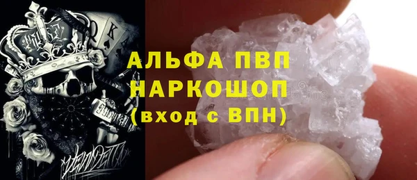 прущий лед Балабаново