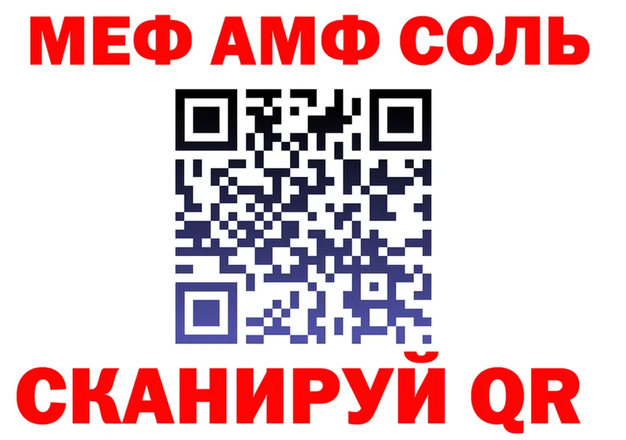 Меф VHQ как зайти площадка MEGA Чистополь