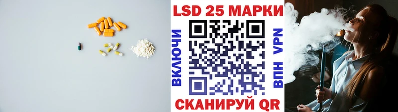 LSD-25 экстази кислота даркнет сайт Чистополь