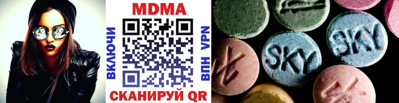МДМА Molly это Telegram Чистополь