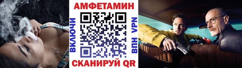 закладки  MEGA сайт  даркнет Telegram  Чистополь  МЕТАМФЕТАМИН Декстрометамфетамин 99.9% 