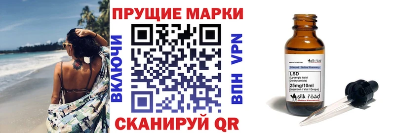 Марки NBOMe 1,8мг  Чистополь 