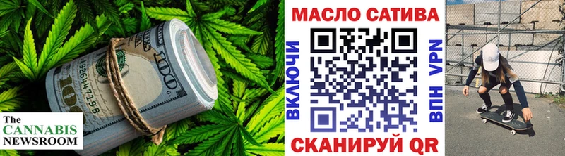 закладка  Чистополь  ТГК концентрат 